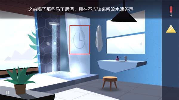 agent a中文版(偽裝游戲)
