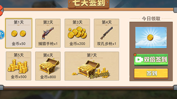 孤島冒險家官方最新版