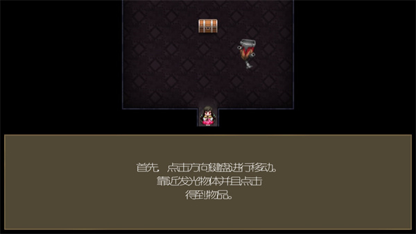 驅(qū)魔少女中文版