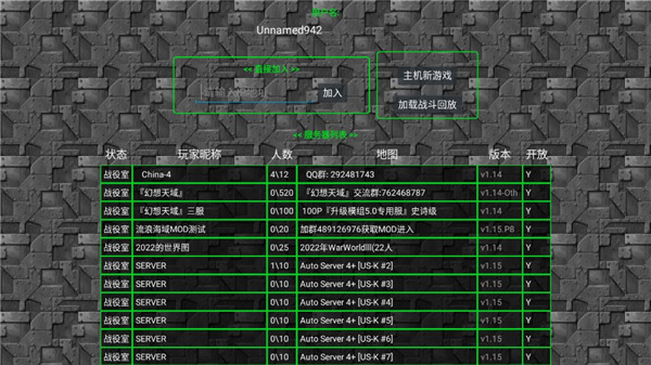 铁锈战争生化狂潮mod最新版