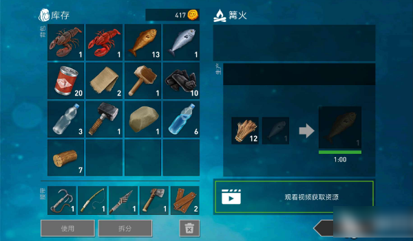 木筏求生2双人联机版手机版
