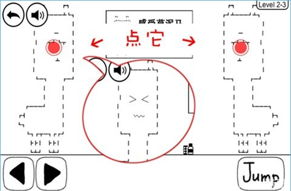 奇怪的大冒險安卓中文版