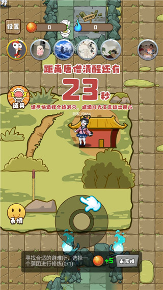 小妖快躺平游戲