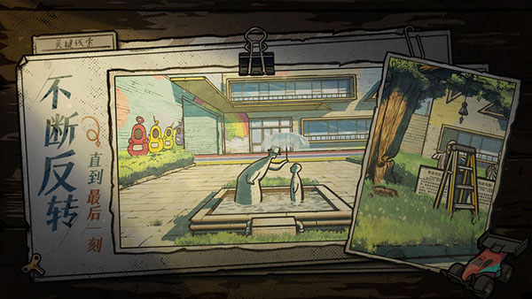 房間的秘密2起點官方版