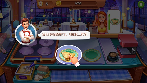 瘋狂的餐廳廚房中文版(Cooking Crush)