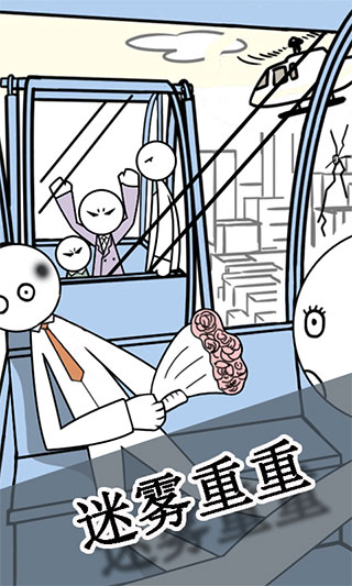 明日之誰后死游戲