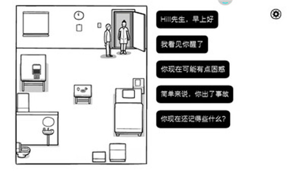 白色之门手游完整版