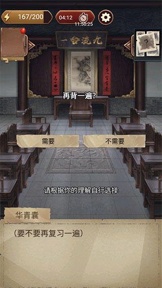 隱秘的原罪4聲優(yōu)版