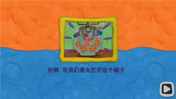 弗拉德和妮基的十二把鎖游戲