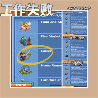 虛擬家庭2官方版(Virtual Families 2)
