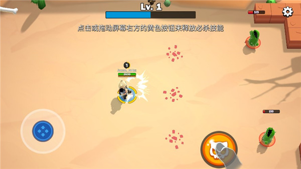 超級喵星人手游官方版
