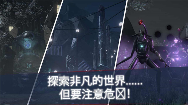 未知的命運中文版
