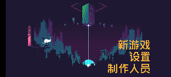 災厄逆刃手機中文版