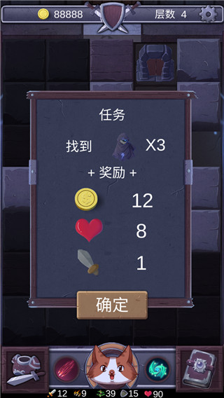 勇者打魔龍最新版
