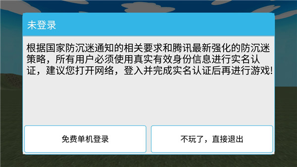 狙击日本鬼子3手游最新版