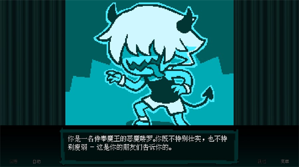 壞結局劇場中文版
