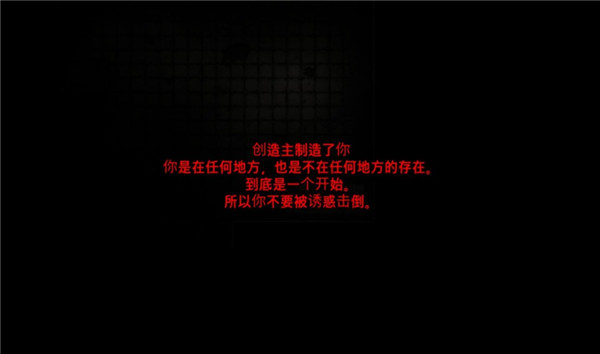封閉病棟中文版(asylum)