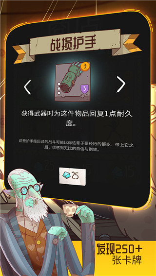 星陨传说流浪者的故事完整版