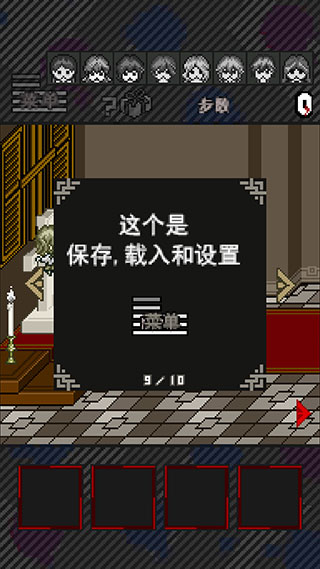 滅亡邊緣游戲中文版(De:Yabatani)