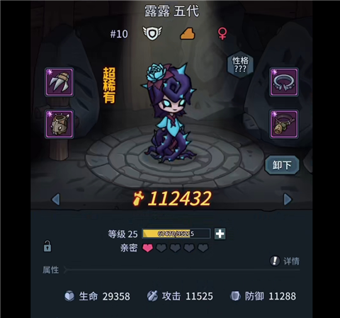 提燈與地下城官方正版