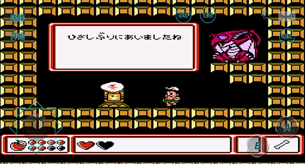 冒險島4手機版