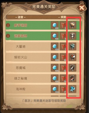 英雄棋士團九游版