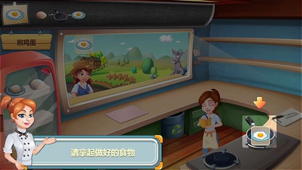 明星大廚1官方正版