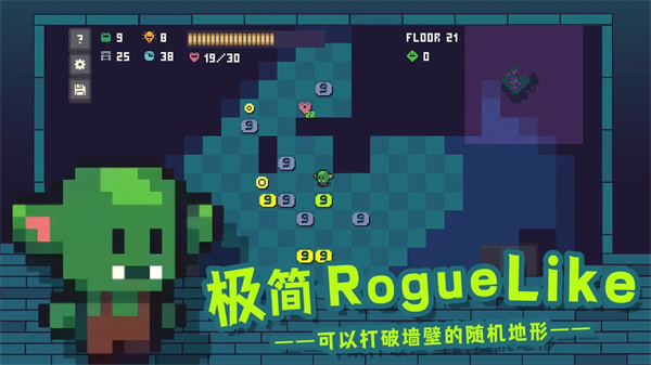 金幣地下城手游官方版