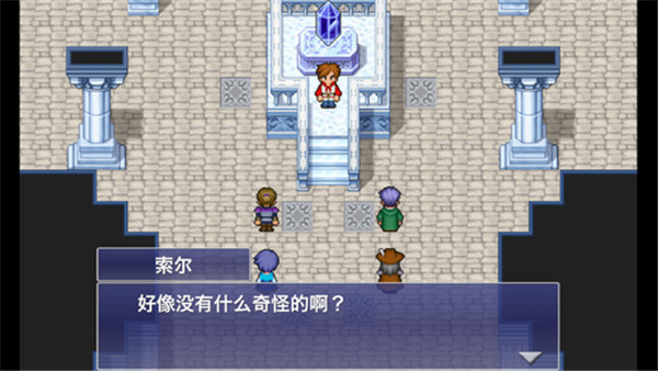 最終幻想維度手機版