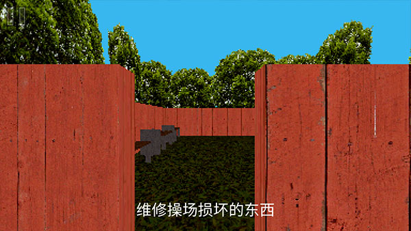 公園里的小孩恐怖游戲