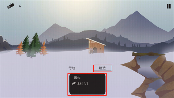 篝火被遺棄的土地國際版(The Bonfire)