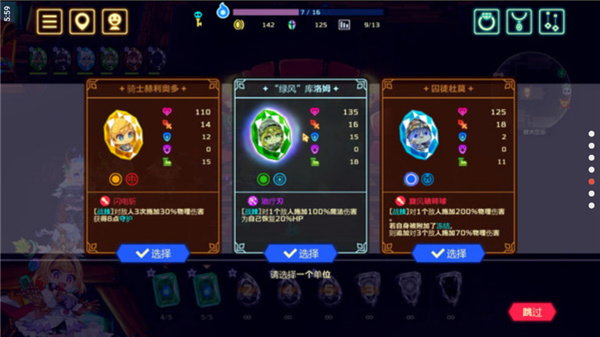 灵动骑士手机版