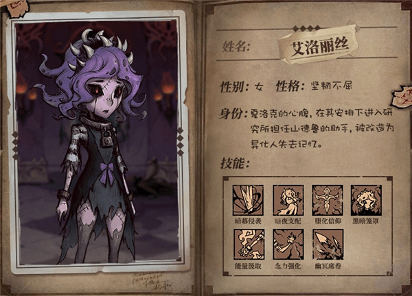 異化之地九游版