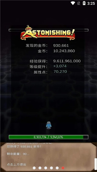 堅決英雄rpg(Resolute Hero RPG)