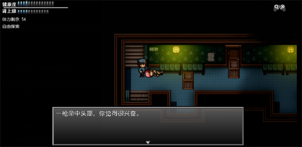 末日竟在我身邊3官方版