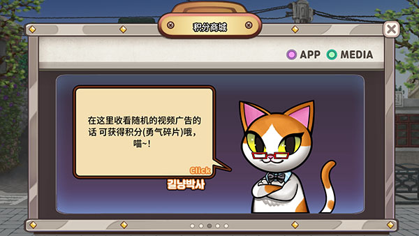 街頭媽咪韓式擺攤大亨最新版