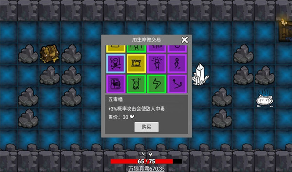 無底洞官方版