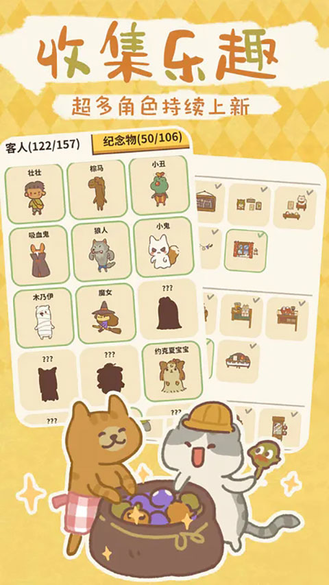动物餐厅微信版