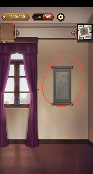 隱秘的原罪6明閣片場事件完整版