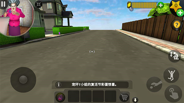 恐怖老師官方正版