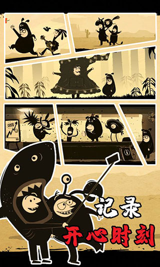 辦公室冒險破解版全章節解鎖