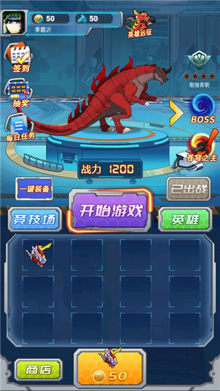 機甲小英雄最新版