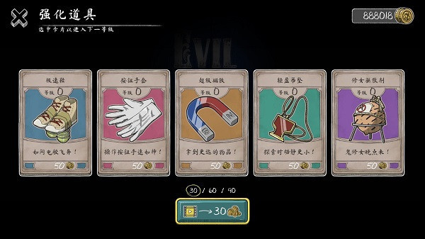 无尽逃亡官方正版(Evil Nun Maze)