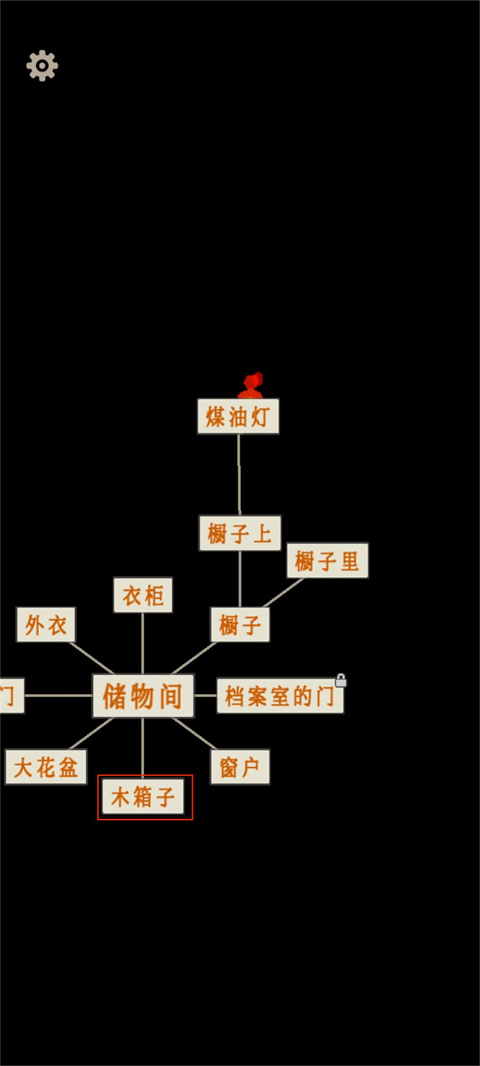 螢火玉碎官方版