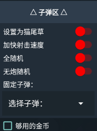 植物大戰僵尸北美版中文版