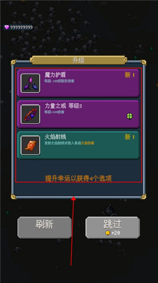 騎馬與魔法最新版(mount and magic)