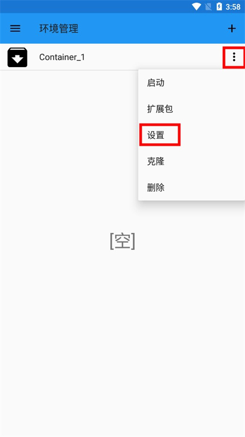 植物大戰僵尸95版手機版