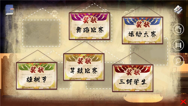 喜喪手游官方版