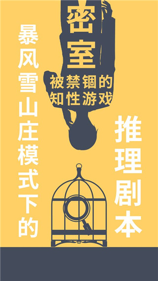 暴風雪俱樂部最新版手機版