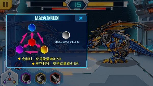 機甲斗獸場破解版2024